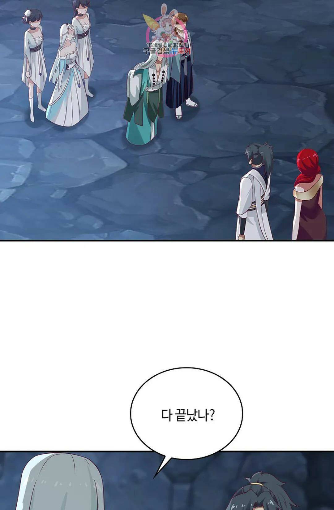 무련전봉 731화 23