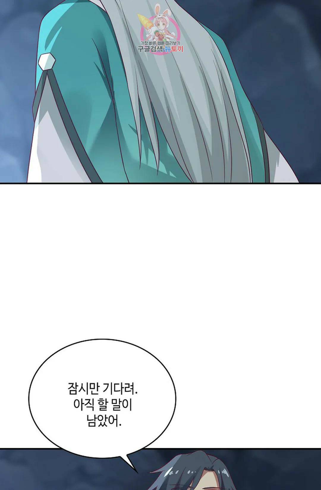 무련전봉 731화 25