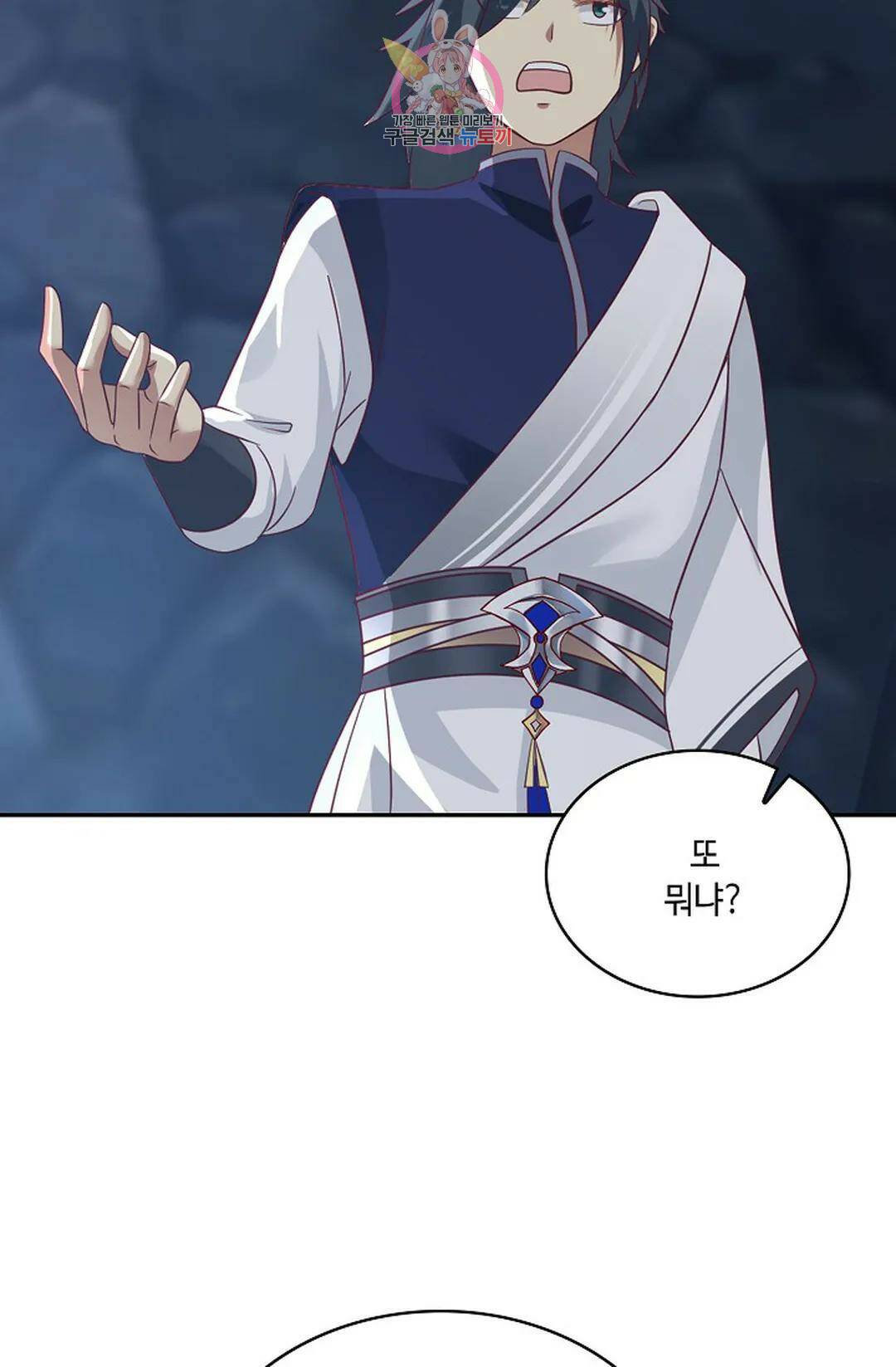 무련전봉 731화 26