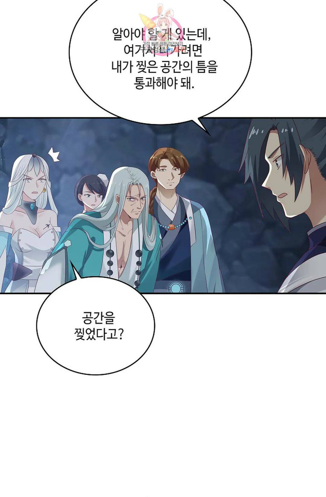 무련전봉 731화 27