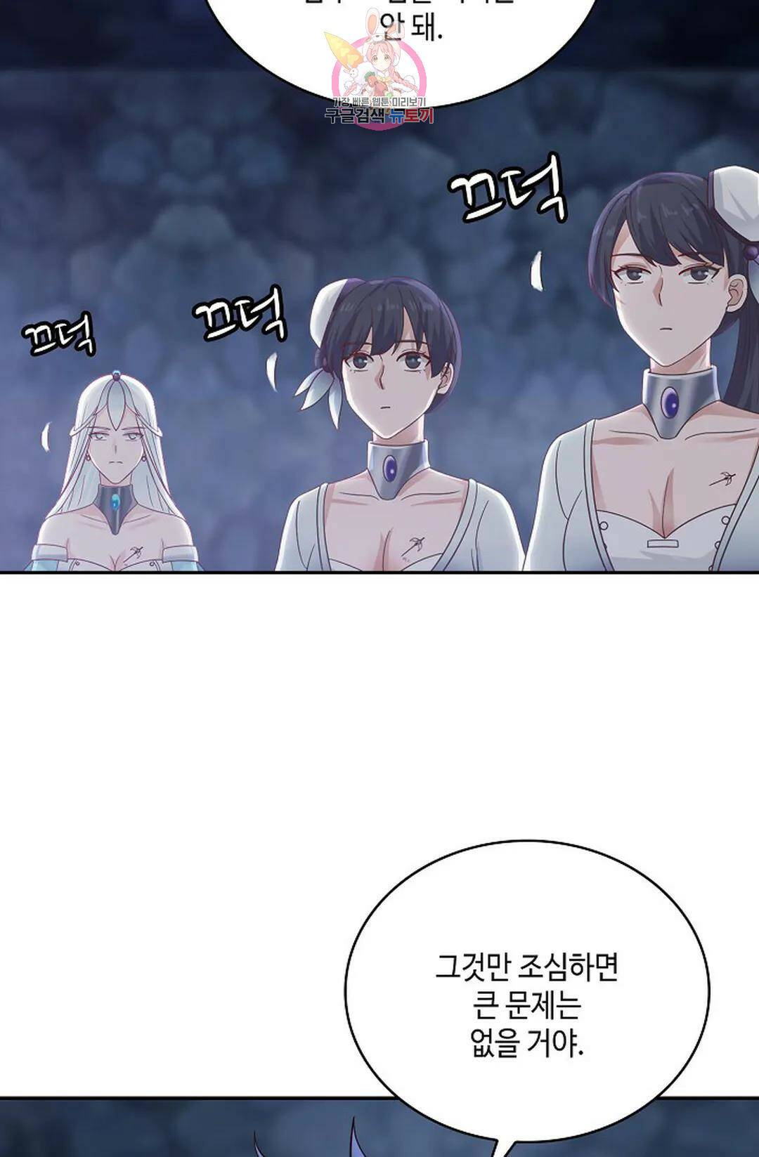 무련전봉 731화 42