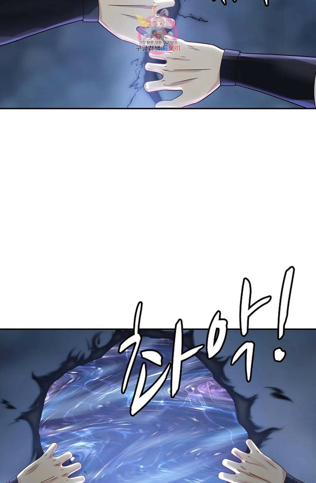 무련전봉 731화 45