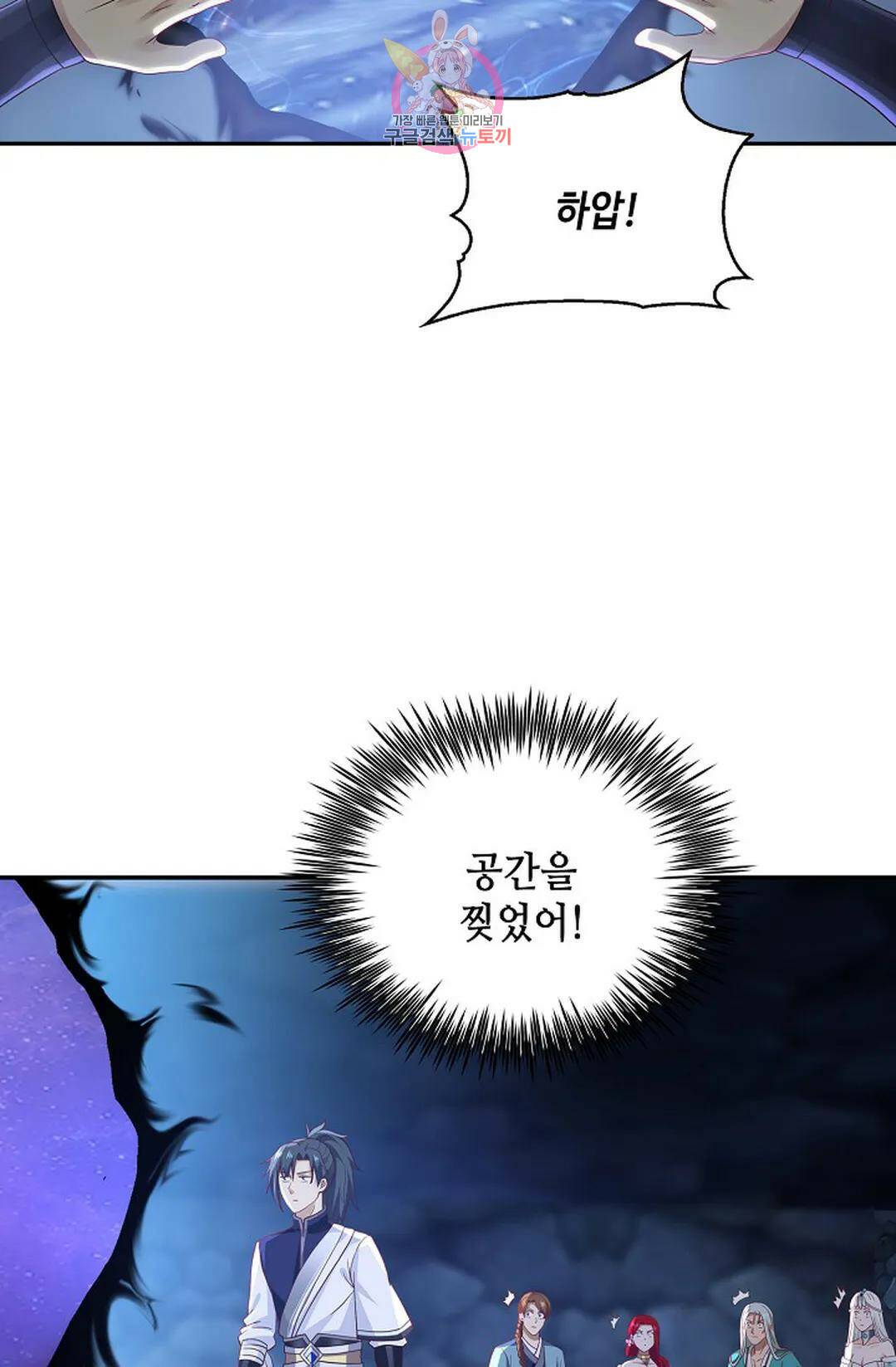 무련전봉 731화 46