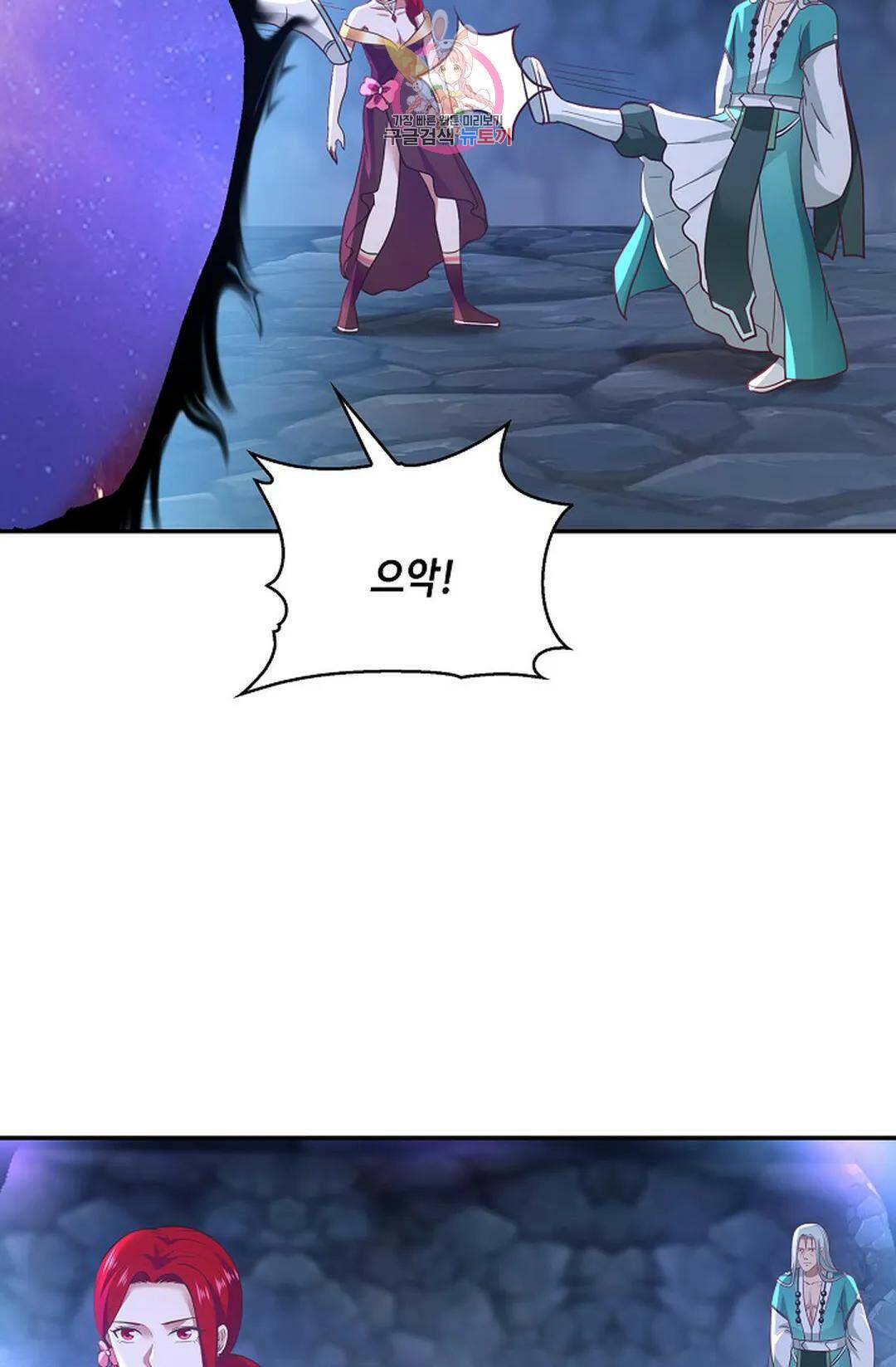 무련전봉 731화 52
