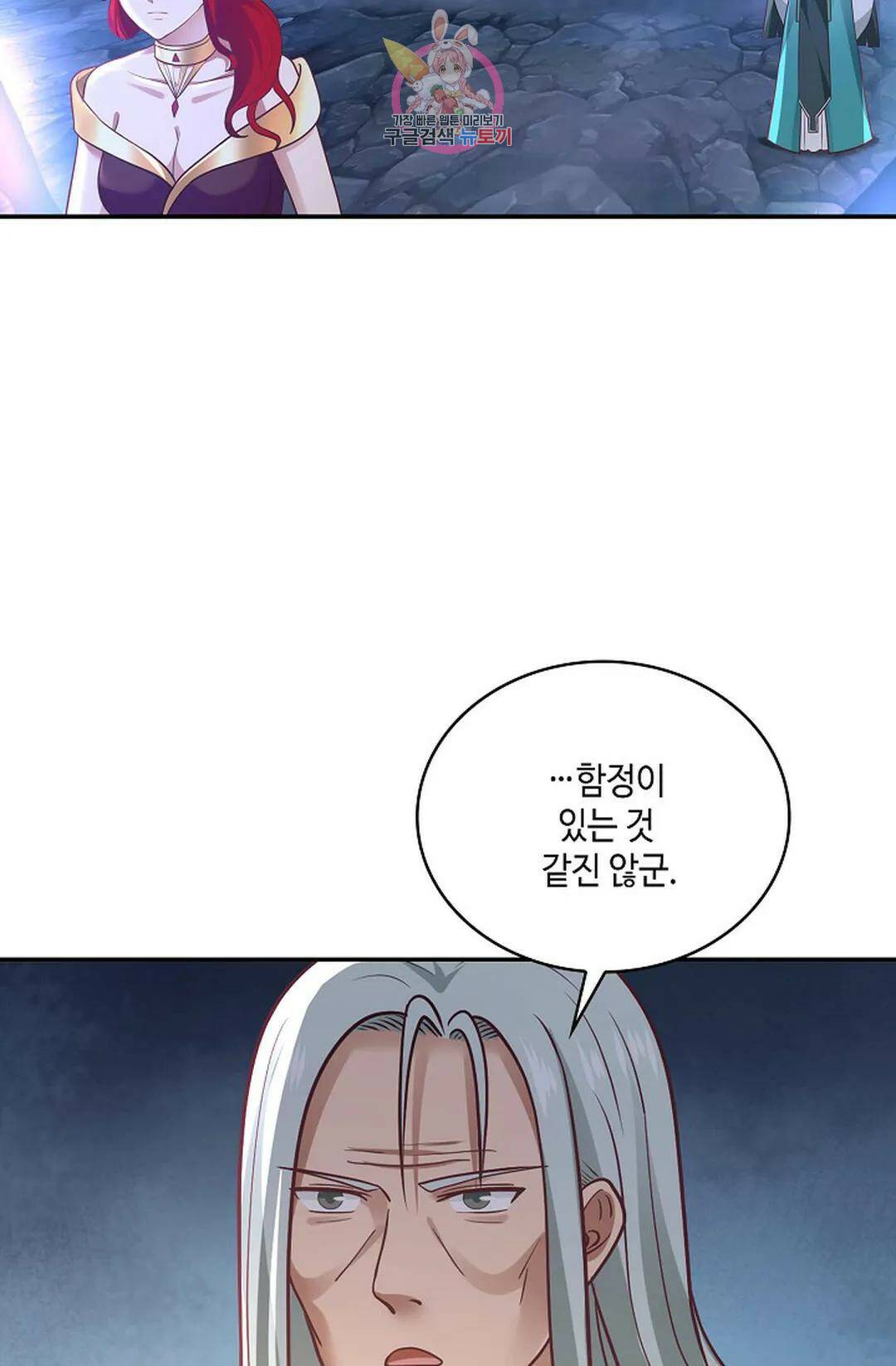 무련전봉 731화 53