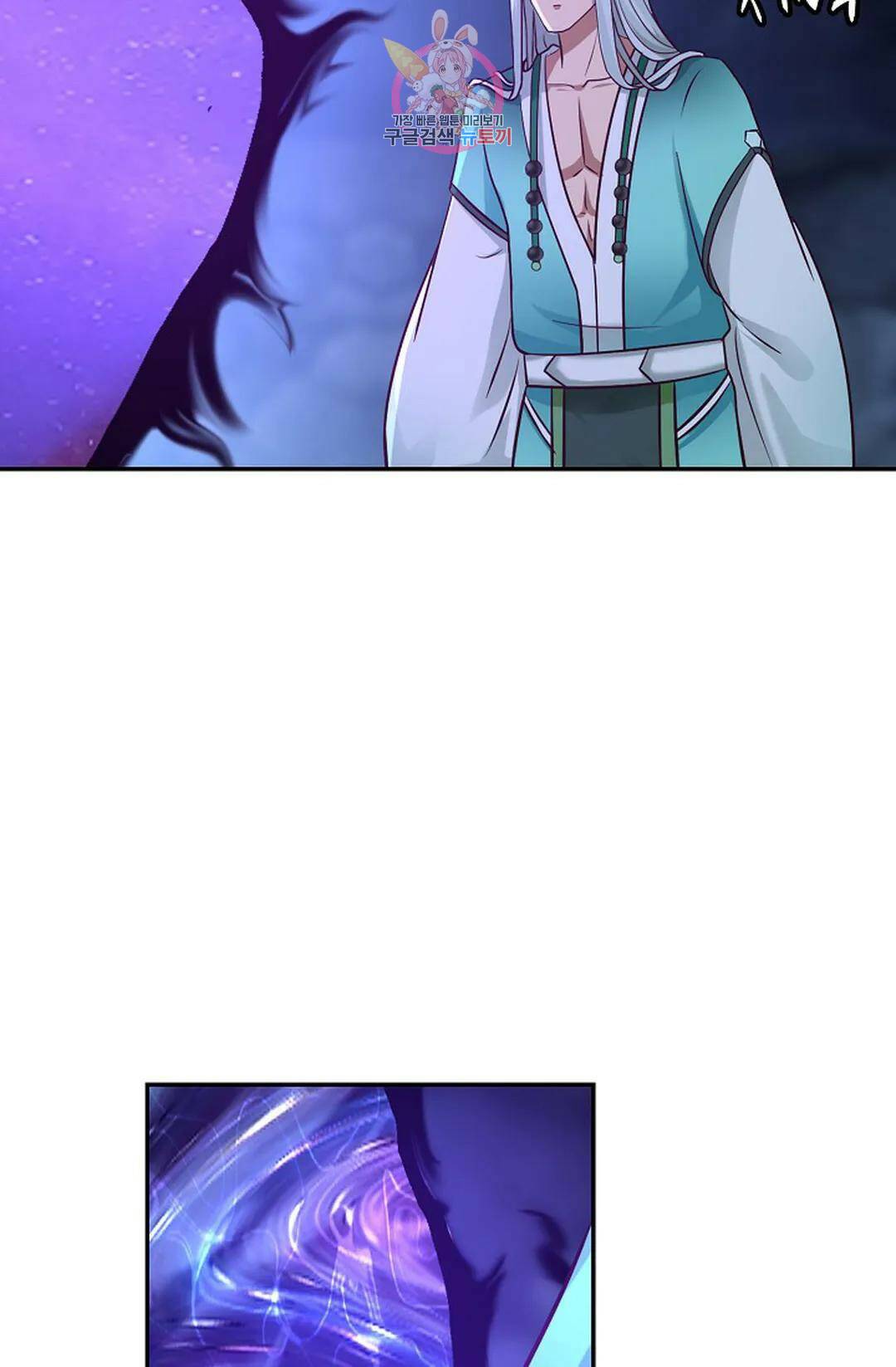 무련전봉 731화 55