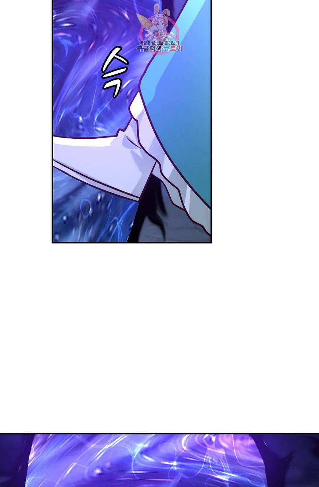 무련전봉 731화 56