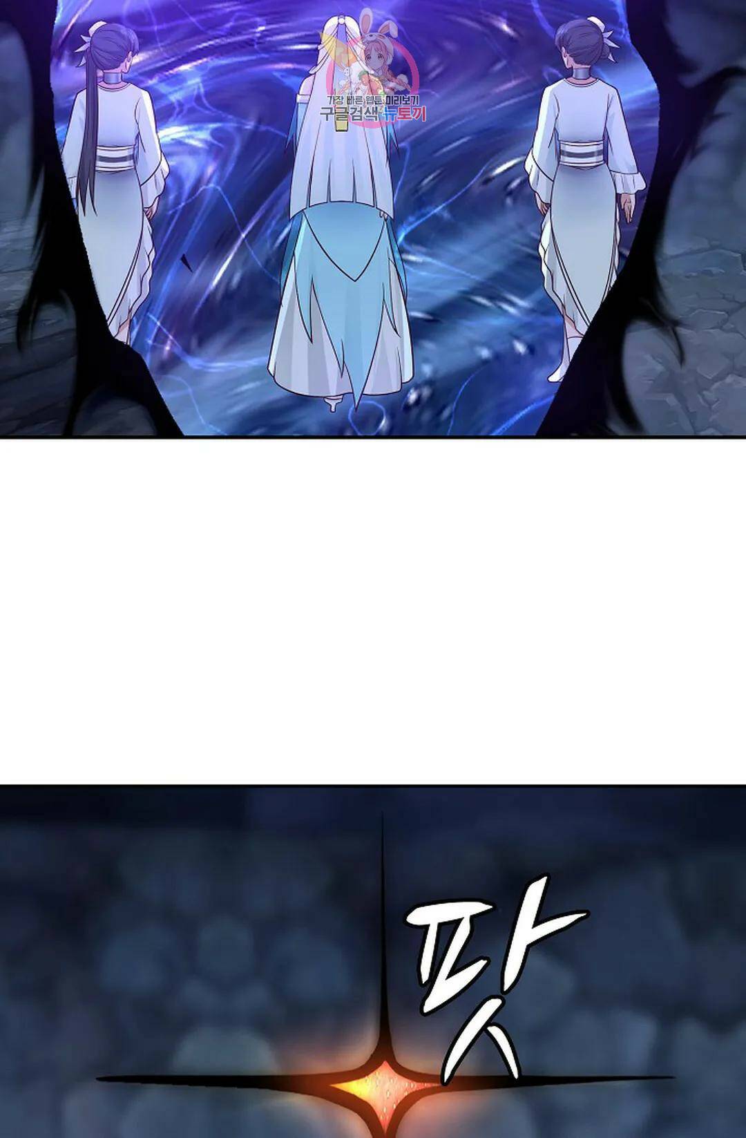무련전봉 731화 57