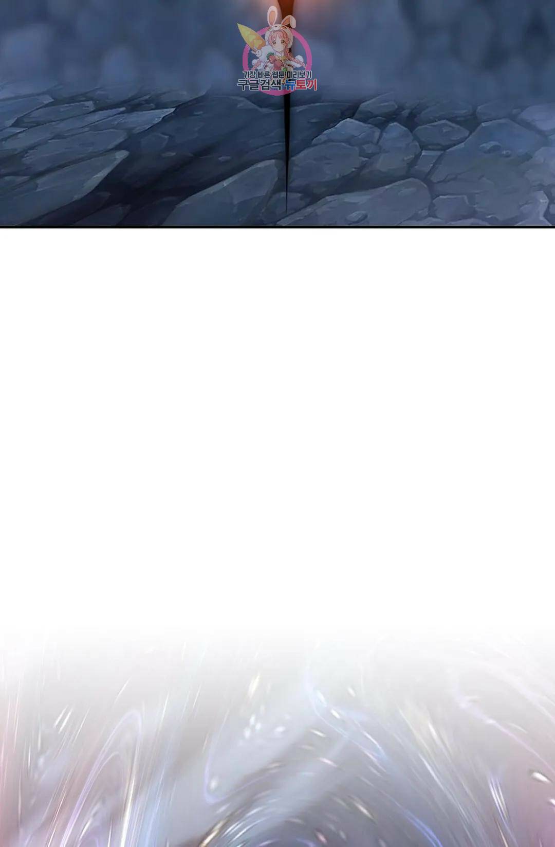 무련전봉 731화 58