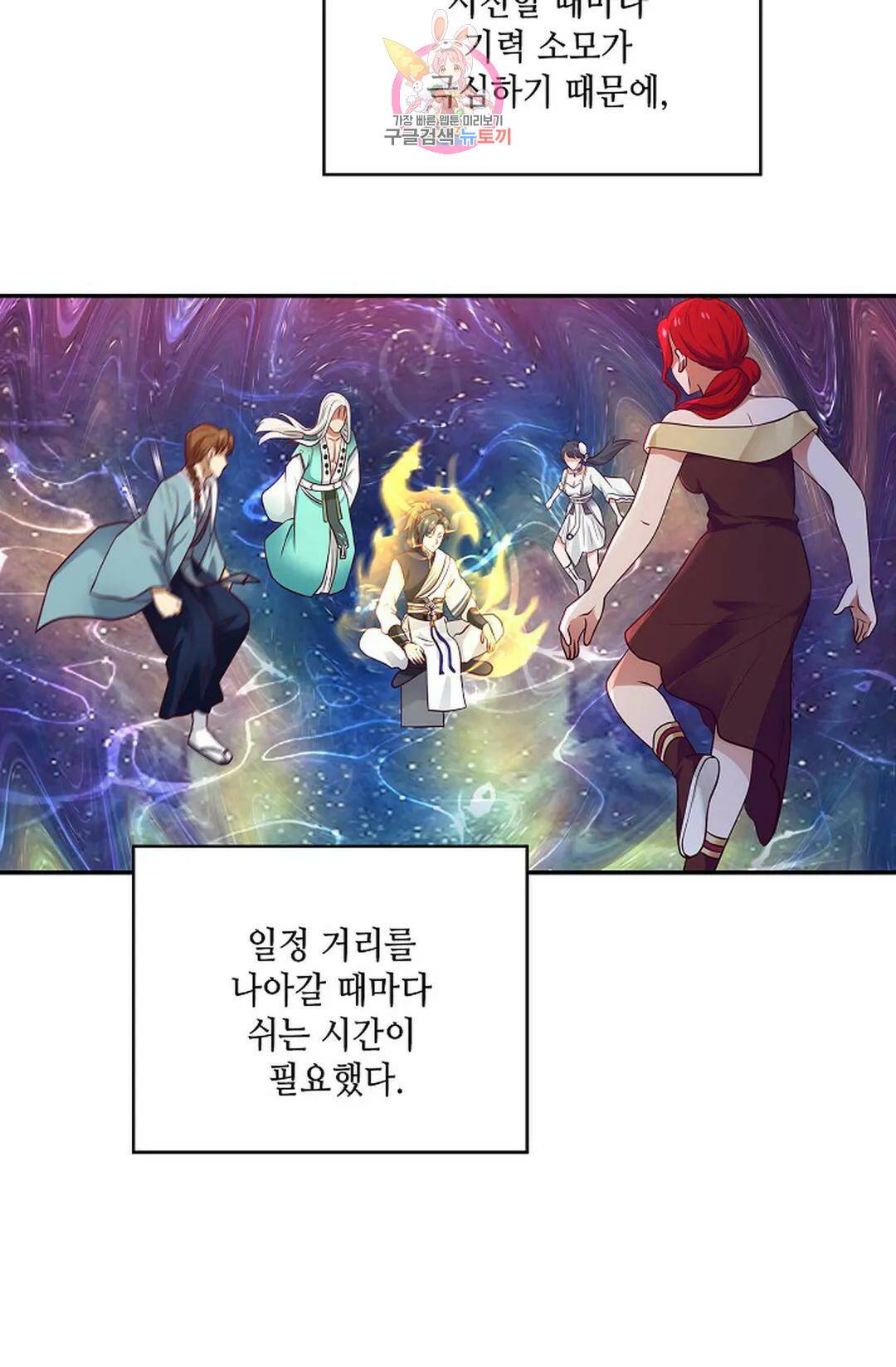 무련전봉 731화 63