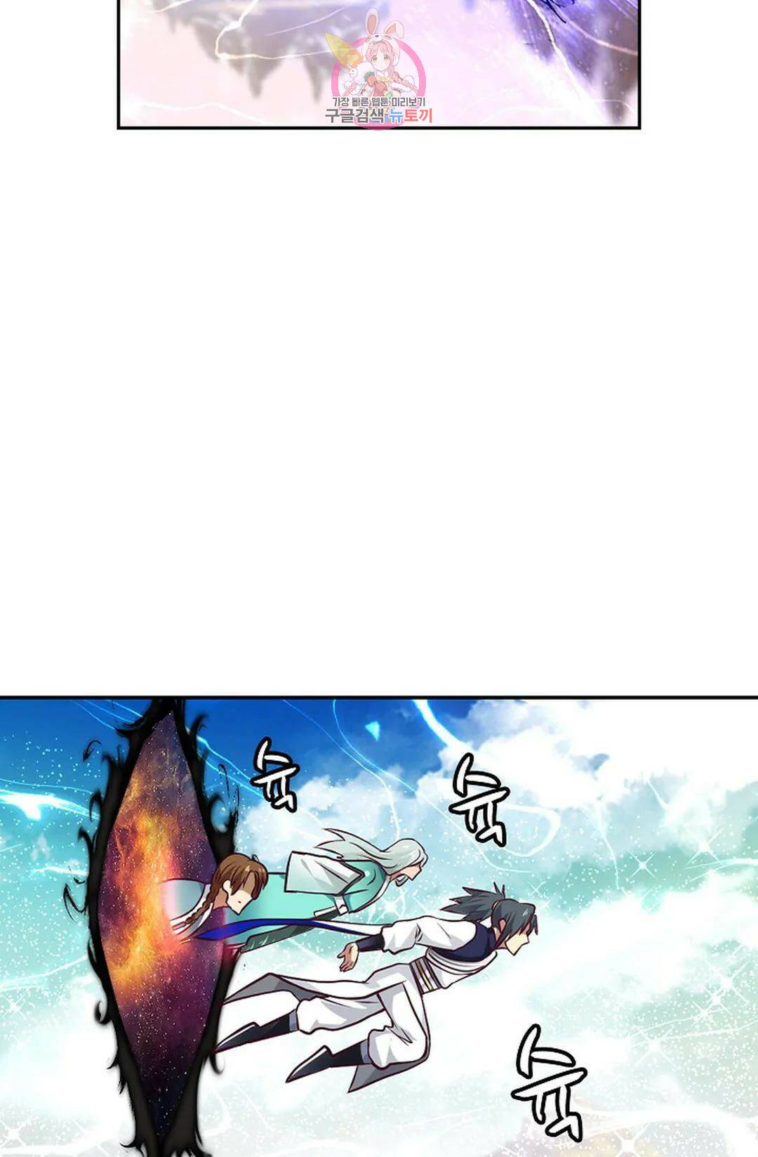 무련전봉 731화 65