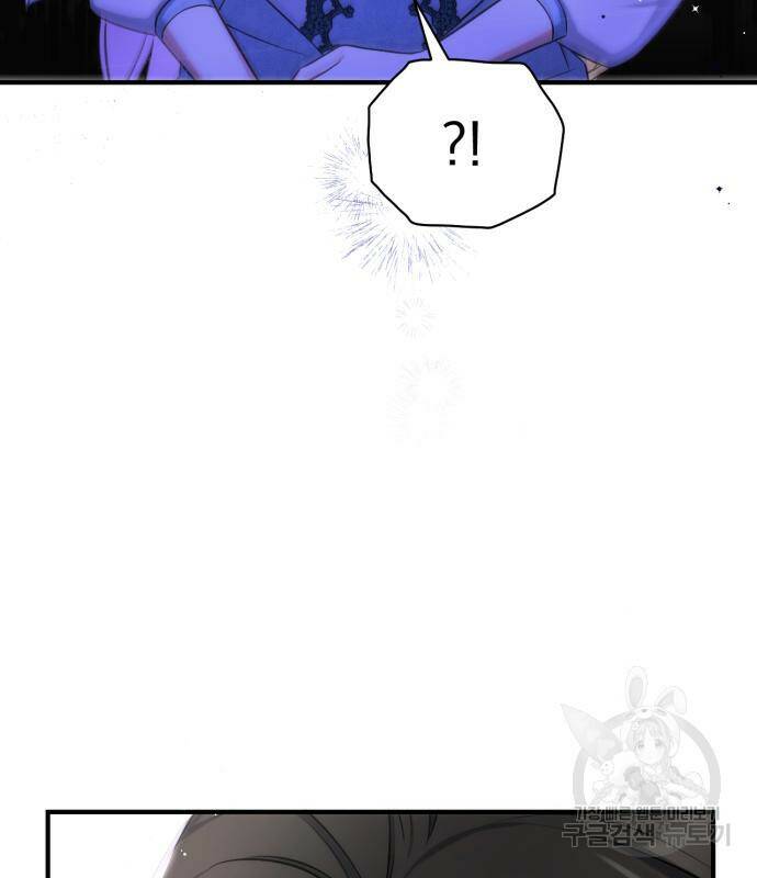 버려진 나의 최애를 위하여 33화 78