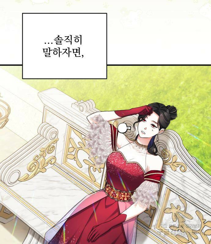 버려진 나의 최애를 위하여 33화 127