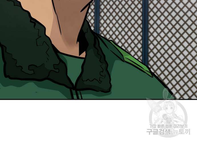 만능잡캐 65화 68