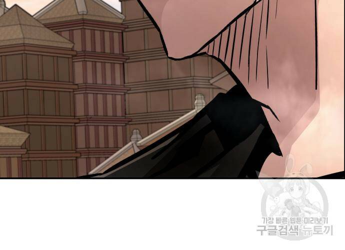 만능잡캐 65화 101