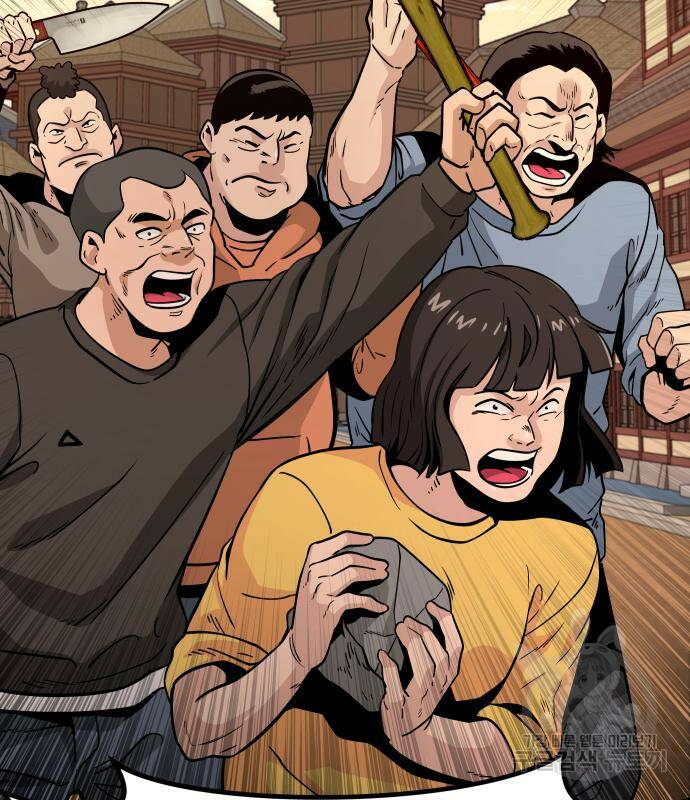 만능잡캐 65화 152