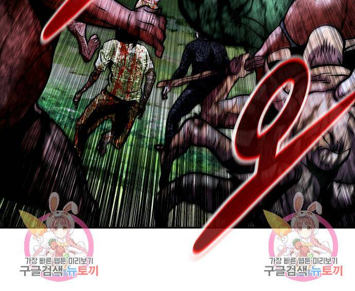 만능잡캐 65화 219