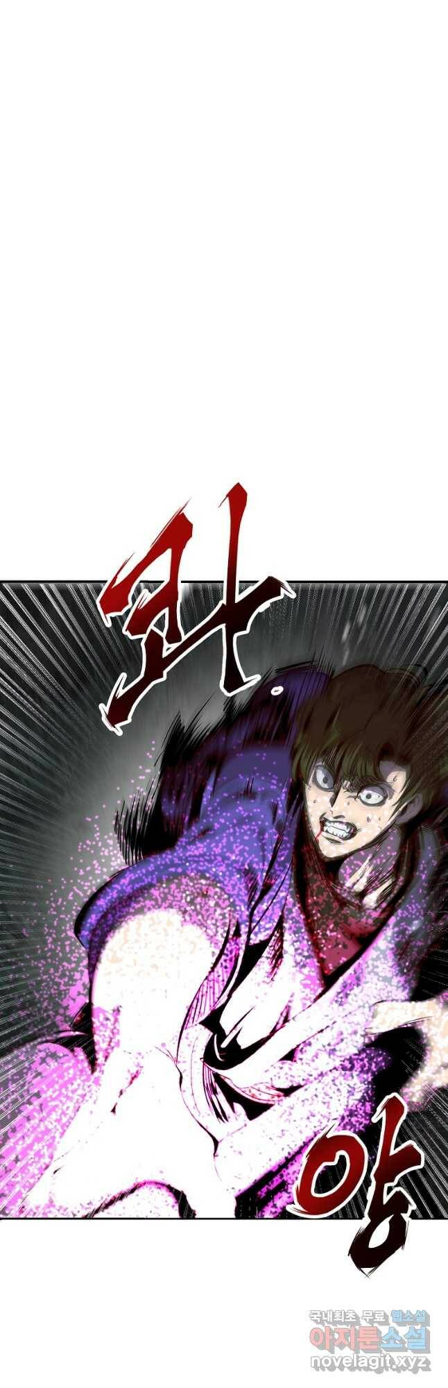 쥐뿔도 없는 회귀 47화 8