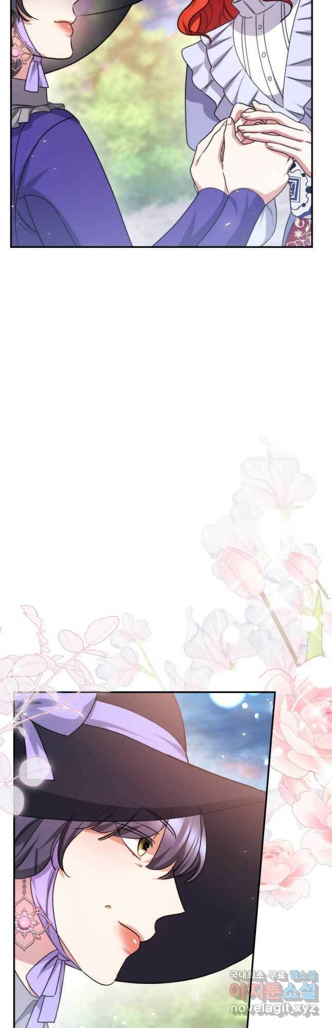 나의 황제께 붉은 월계수 꽃을 31화 21