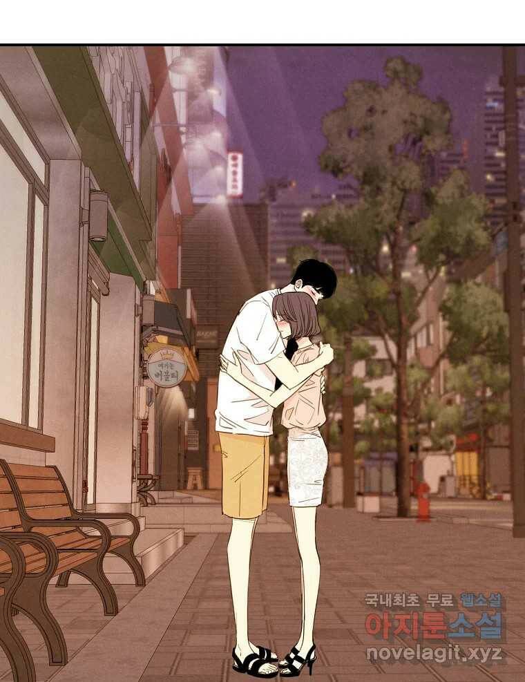 우리가 헤어진 사이에 시즌2) 55화 2