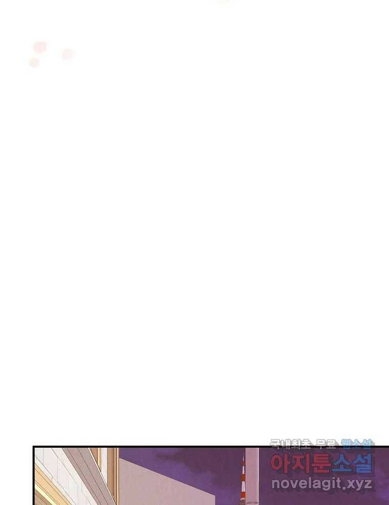 우리가 헤어진 사이에 시즌2) 55화 37