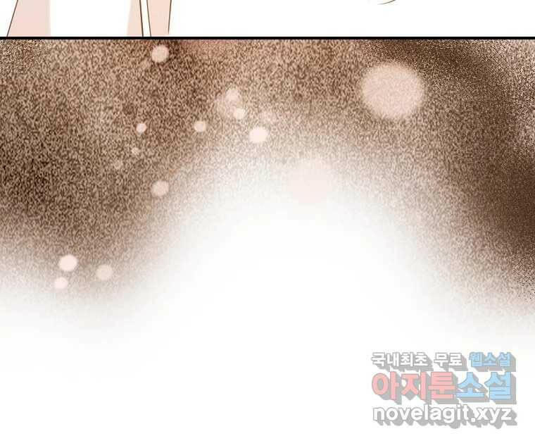 우리가 헤어진 사이에 시즌2) 55화 66