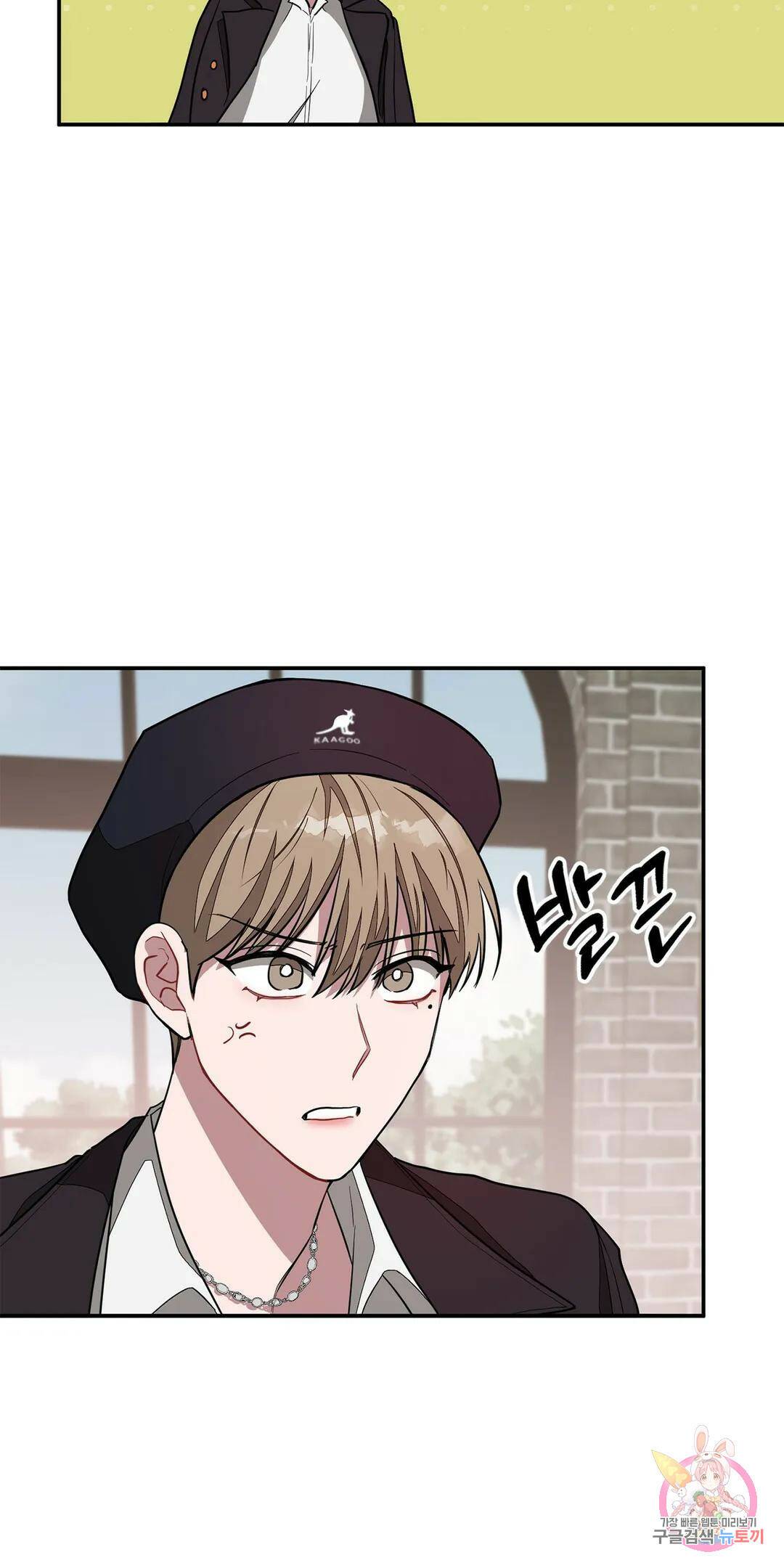 다시 18화 20