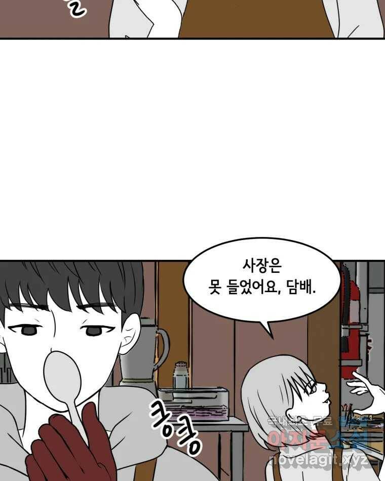 틀린 가족 쥐를 잡자 1 13