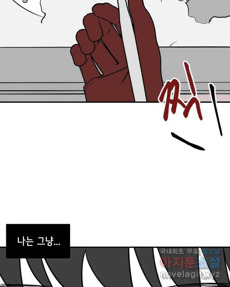틀린 가족 쥐를 잡자 1 15