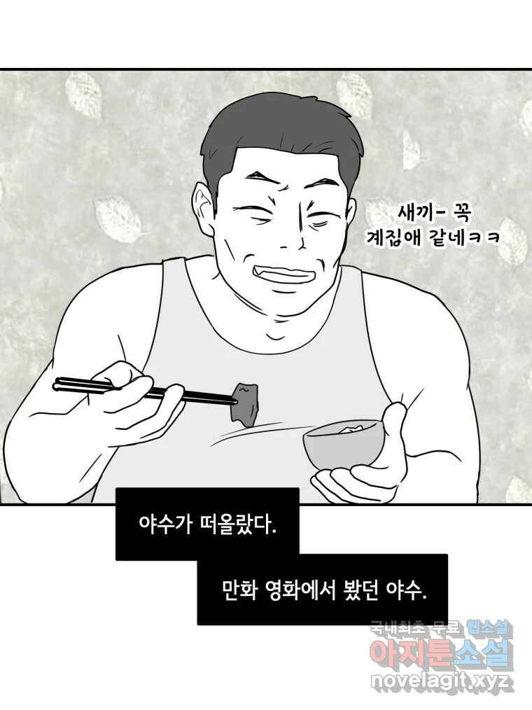 틀린 가족 쥐를 잡자 1 25
