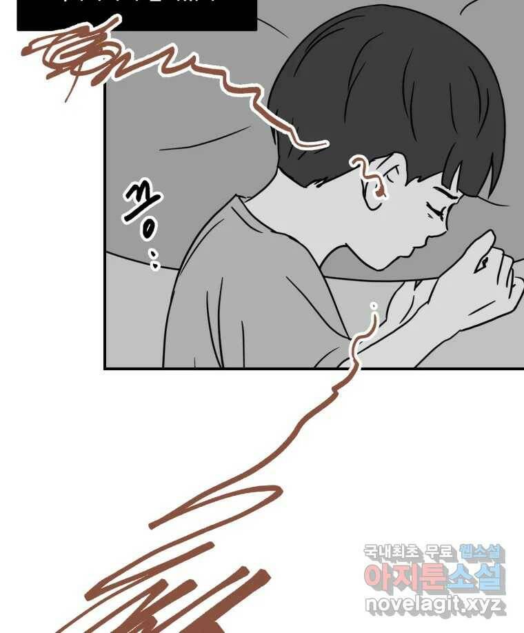 틀린 가족 쥐를 잡자 1 38