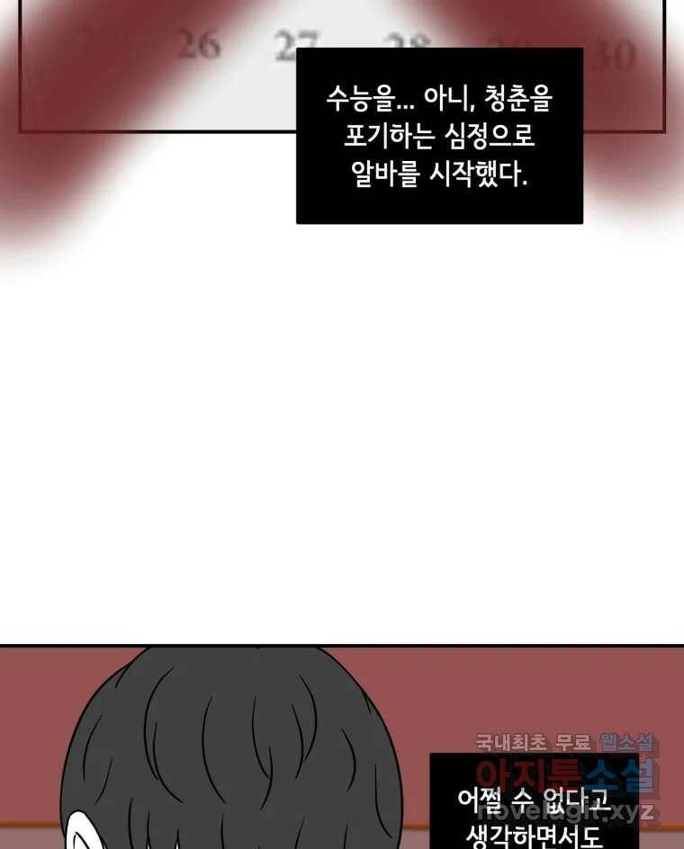 틀린 가족 쥐를 잡자 1 57