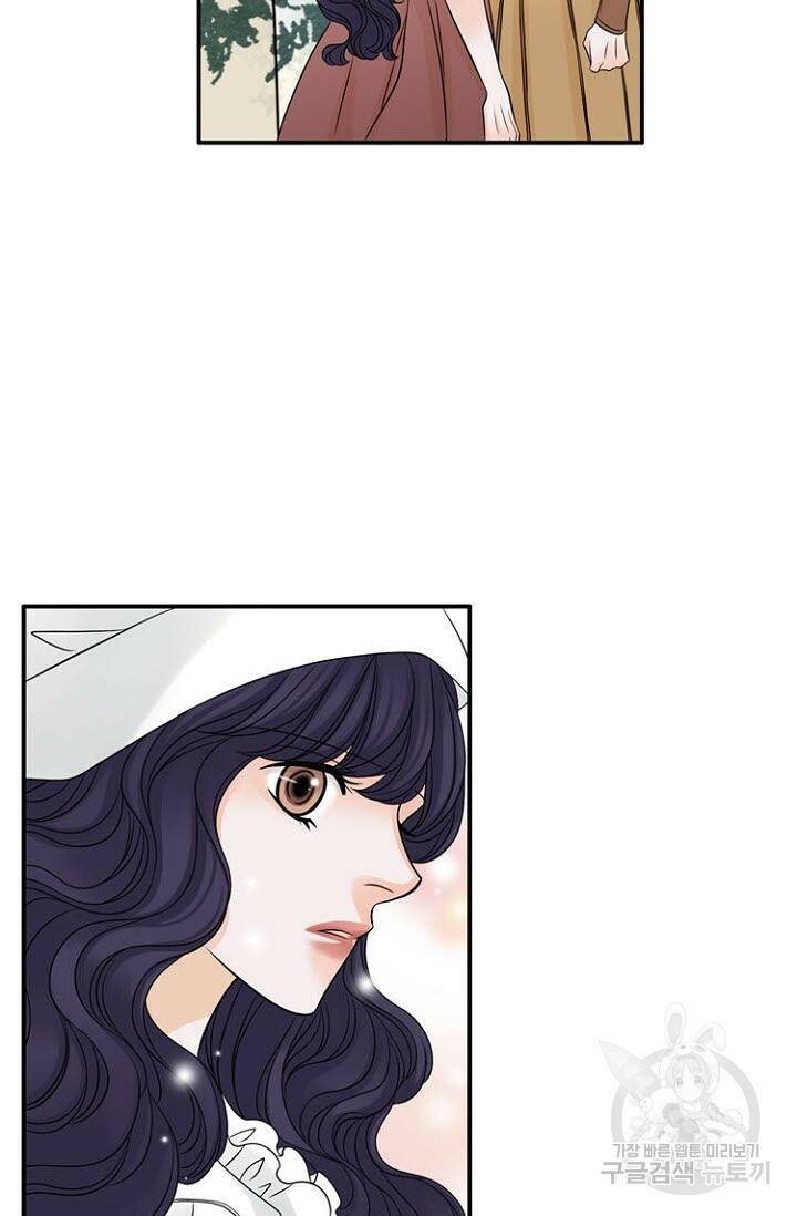 8번째 신부 23화 4