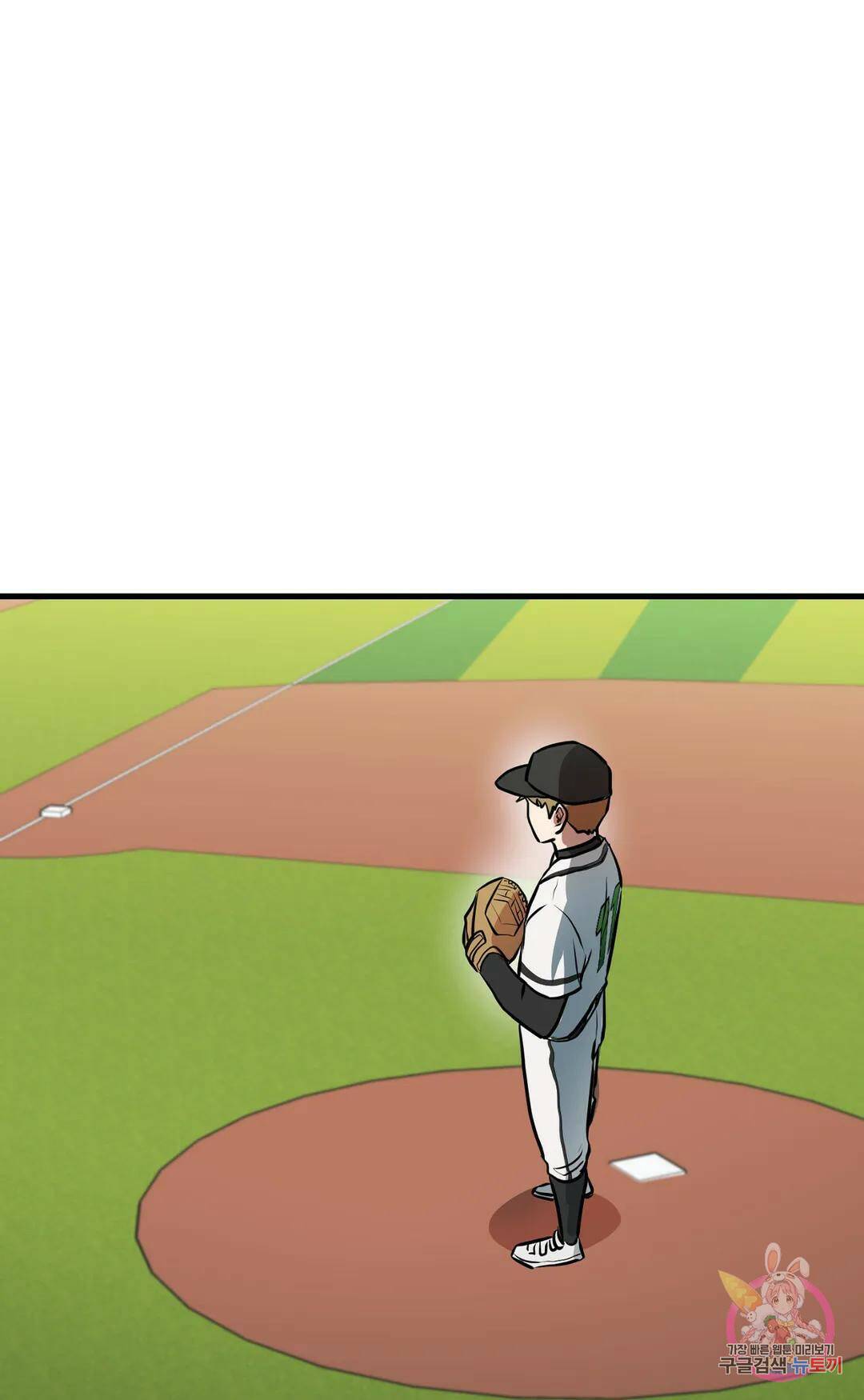 프로가 되고 싶어 49화 6