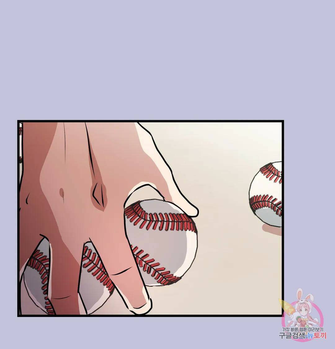 프로가 되고 싶어 49화 17