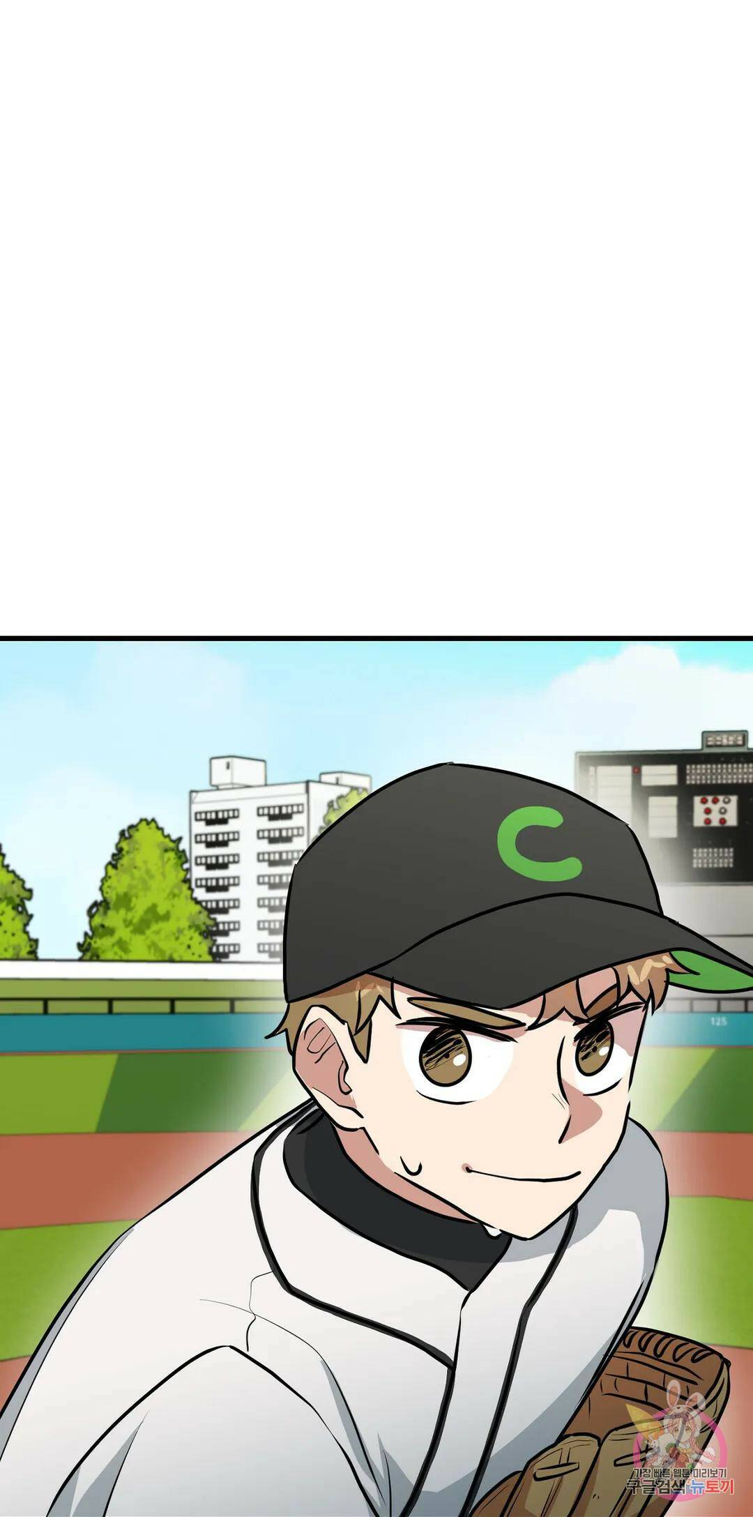프로가 되고 싶어 49화 45