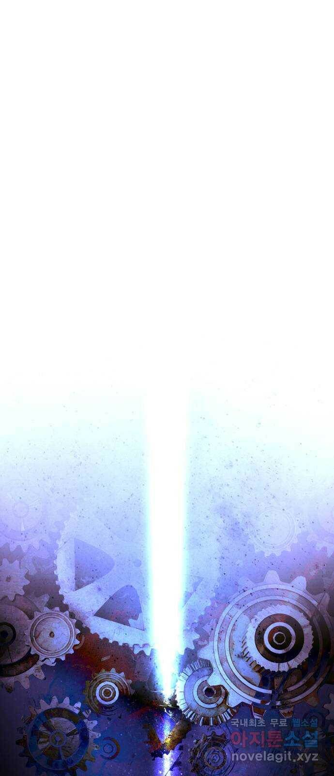 트럼프 EPILOGUE 1