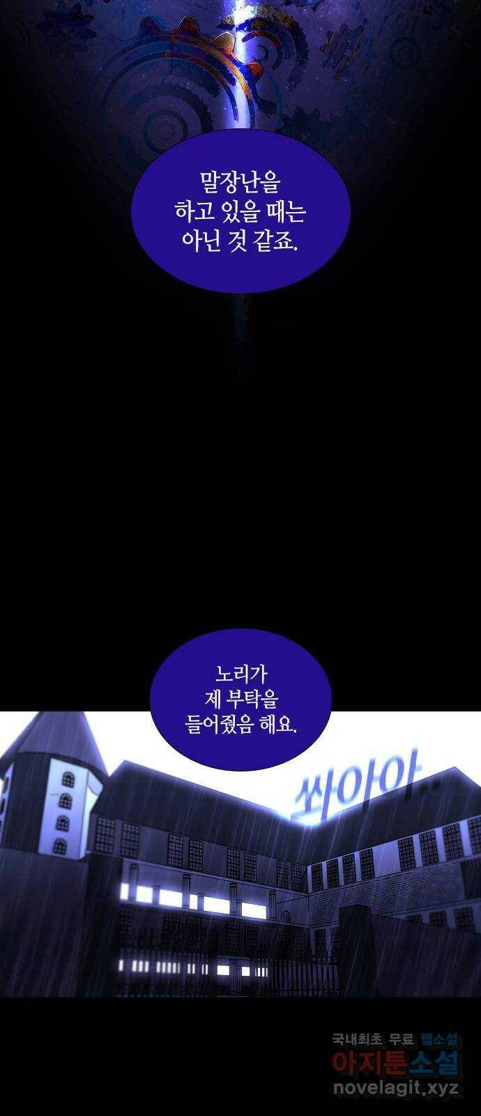 트럼프 EPILOGUE 2