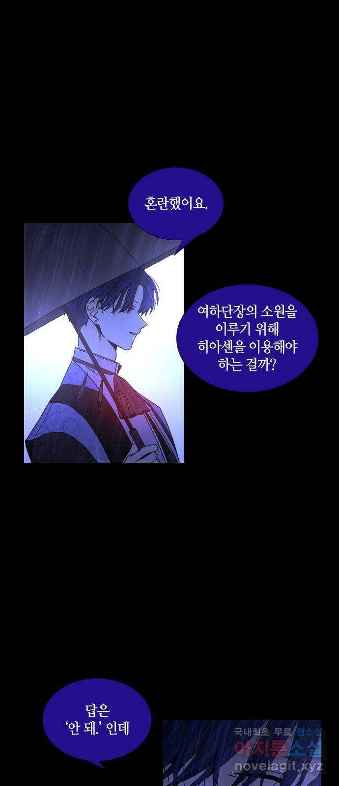 트럼프 EPILOGUE 3