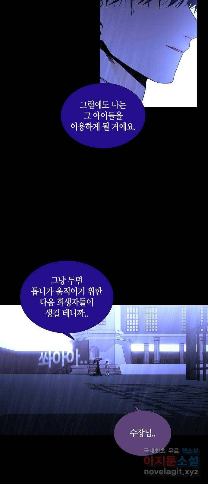 트럼프 EPILOGUE 4