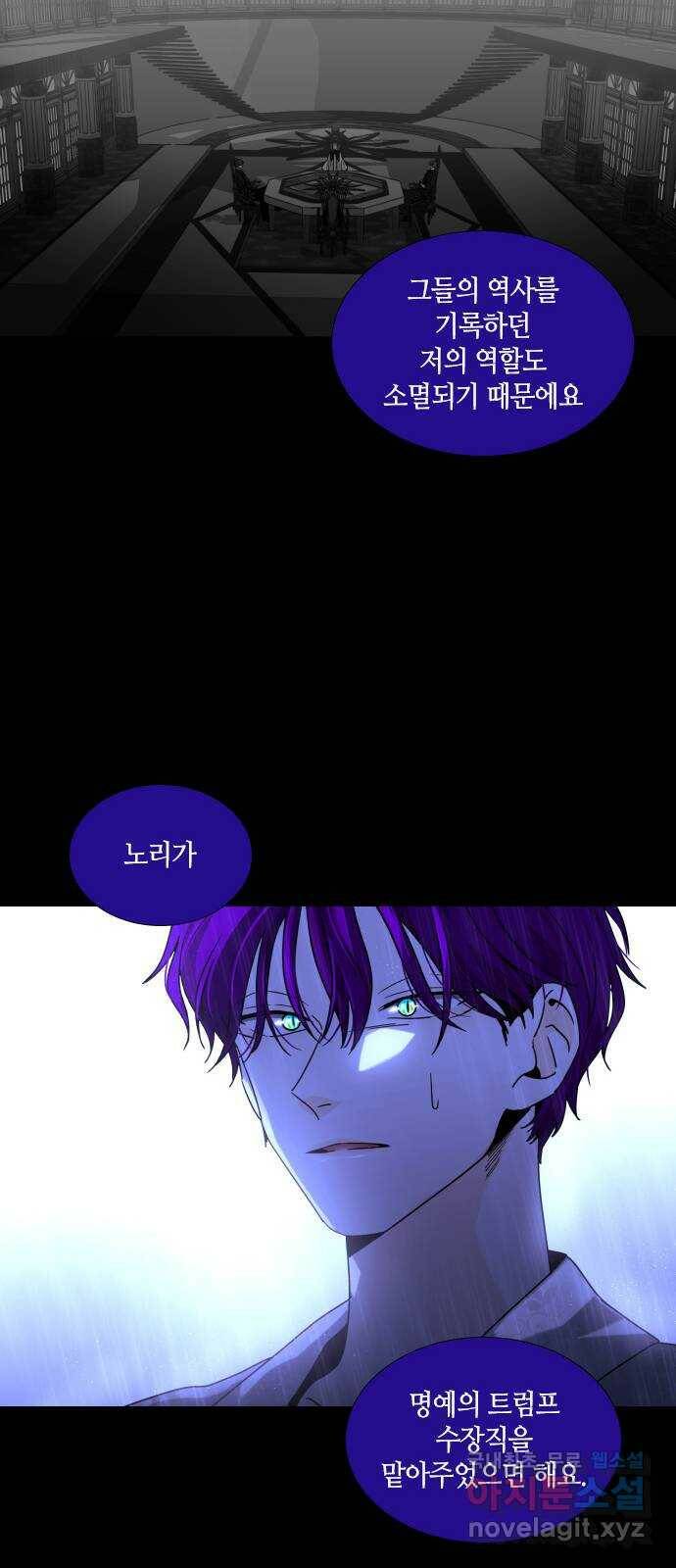 트럼프 EPILOGUE 6