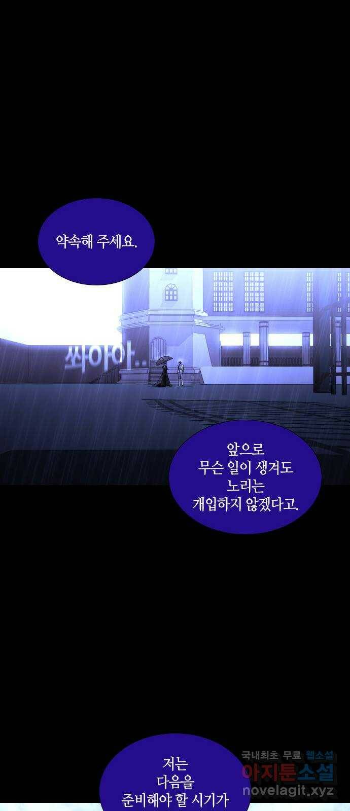 트럼프 EPILOGUE 7