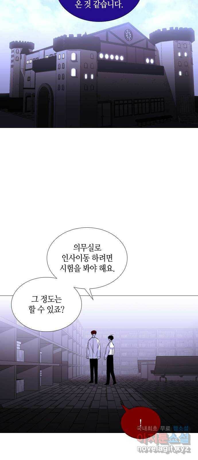 트럼프 EPILOGUE 8