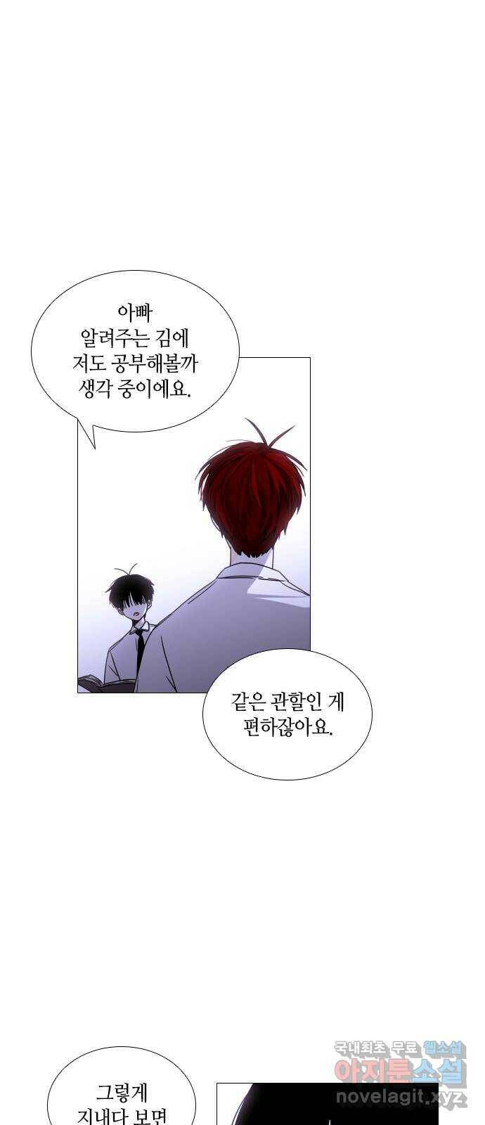 트럼프 EPILOGUE 9