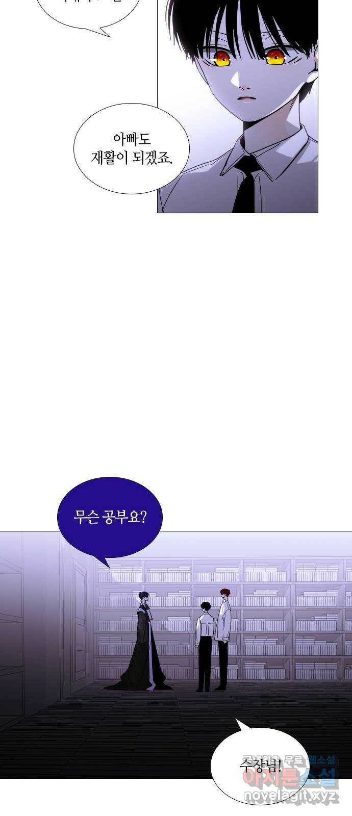 트럼프 EPILOGUE 10