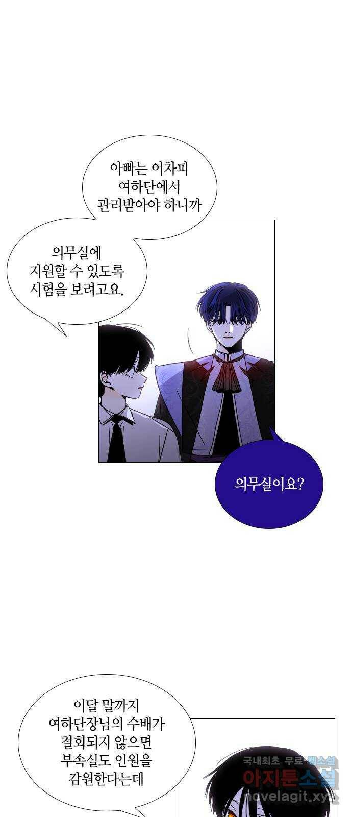 트럼프 EPILOGUE 11