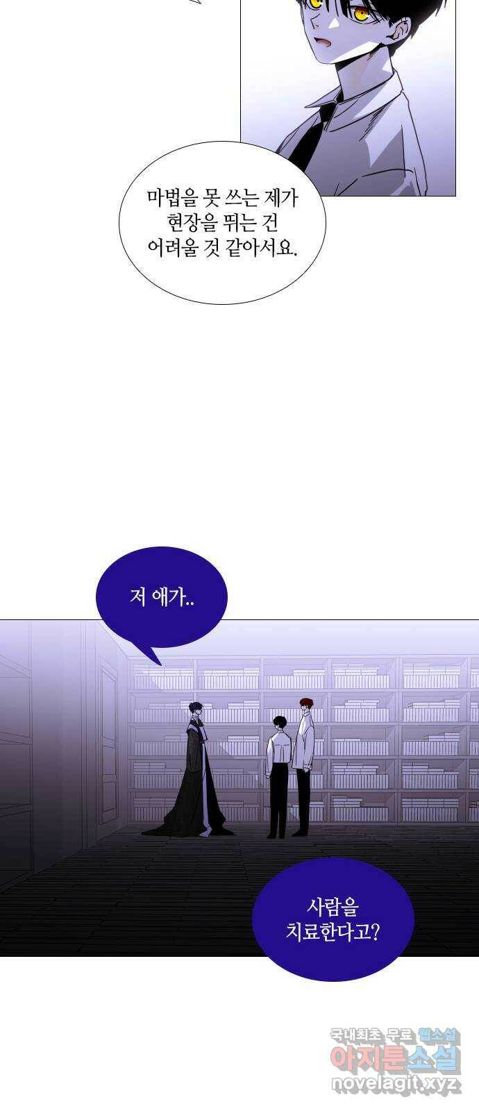 트럼프 EPILOGUE 12