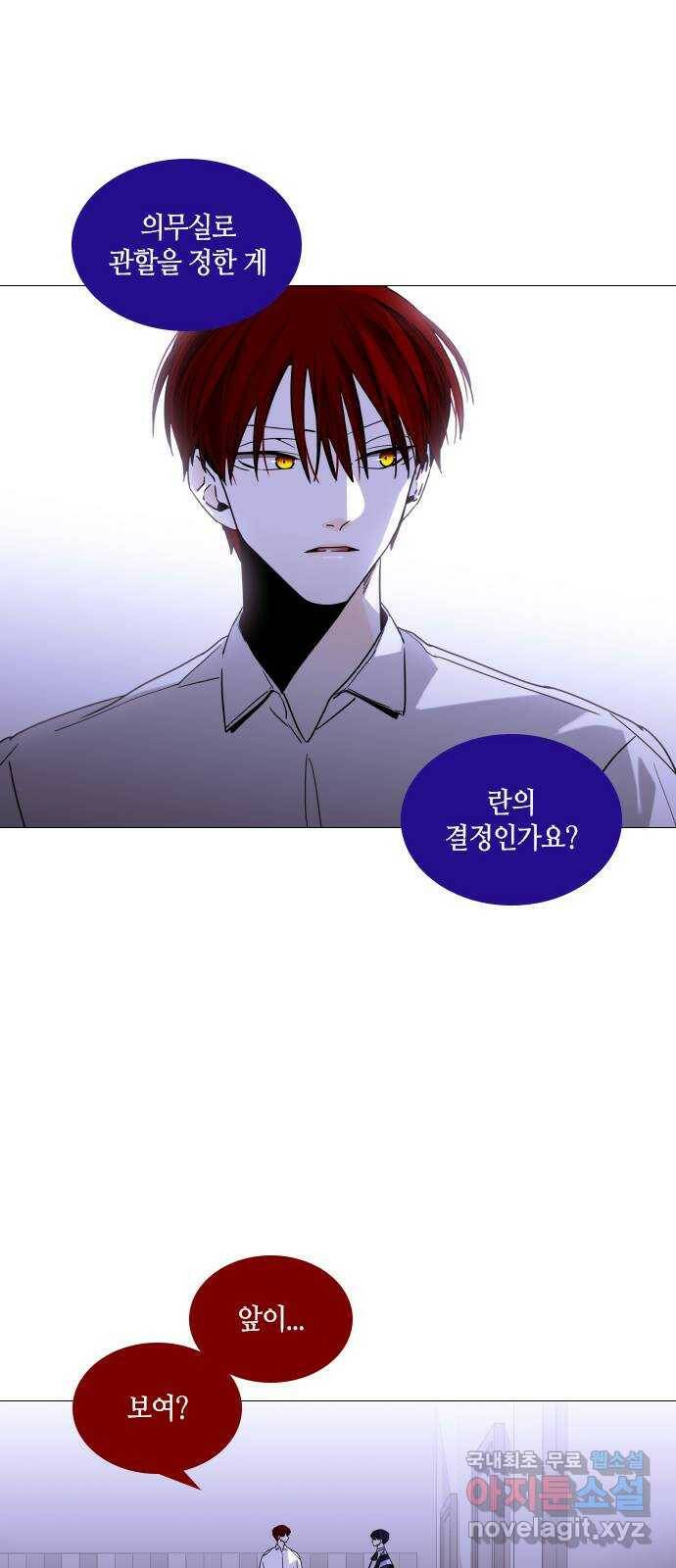 트럼프 EPILOGUE 13