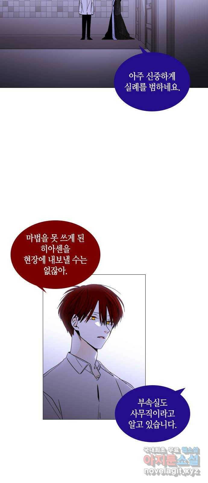 트럼프 EPILOGUE 14