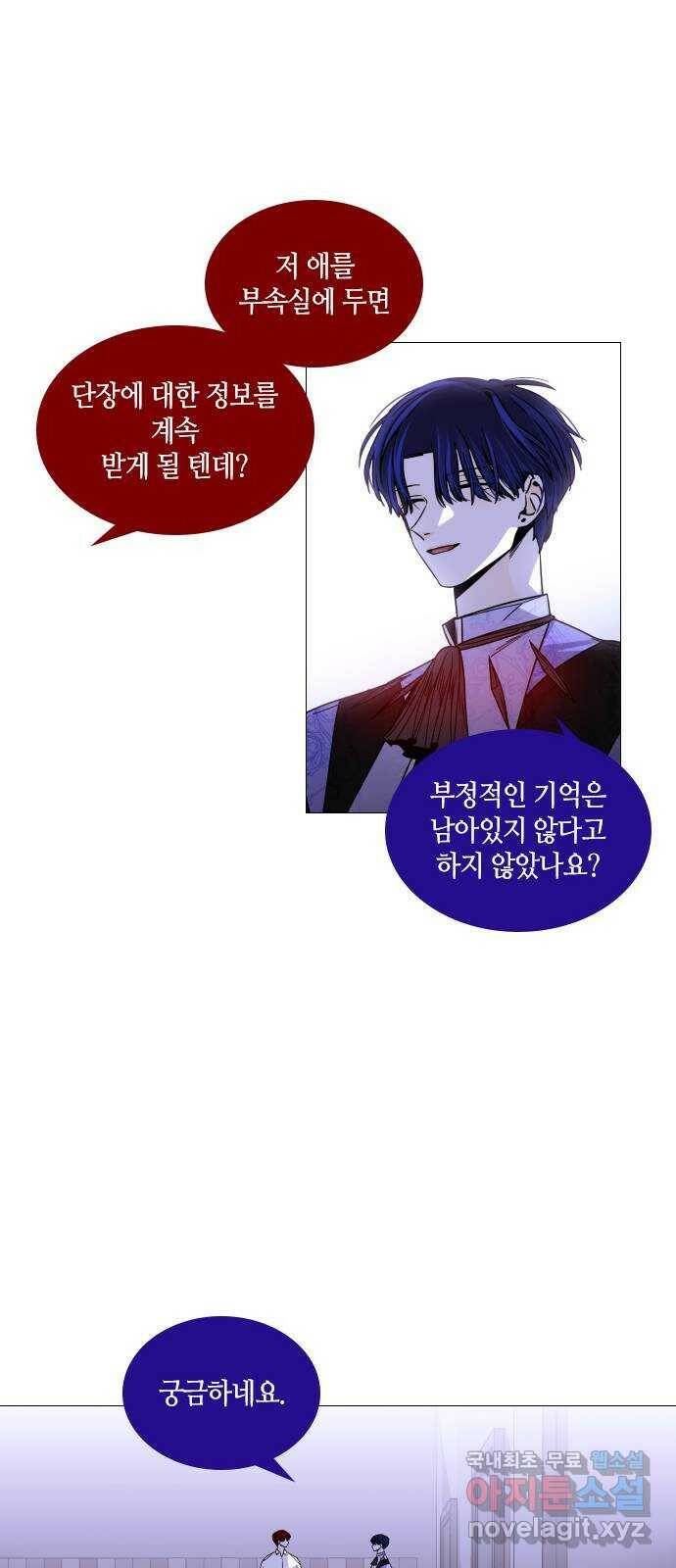 트럼프 EPILOGUE 15